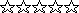 За боклука
